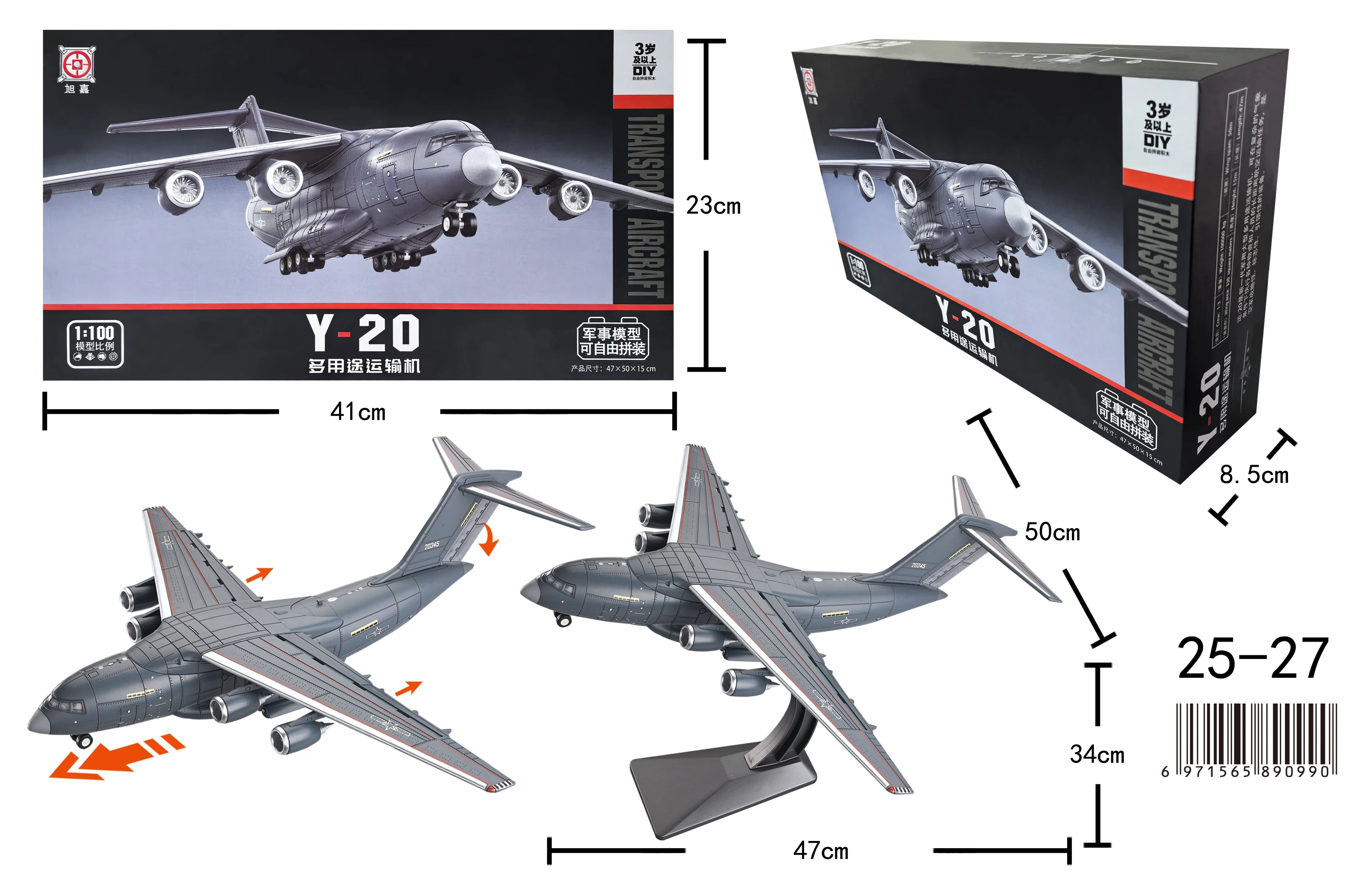 1/100 China Y-20 Multipurpose Transport Aircraft Home Decor No Glue Pre Colored Assembly Model Home Decoration